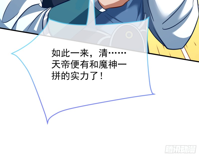 终极大战31
