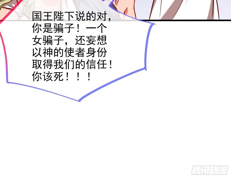阿瑞斯的考验38
