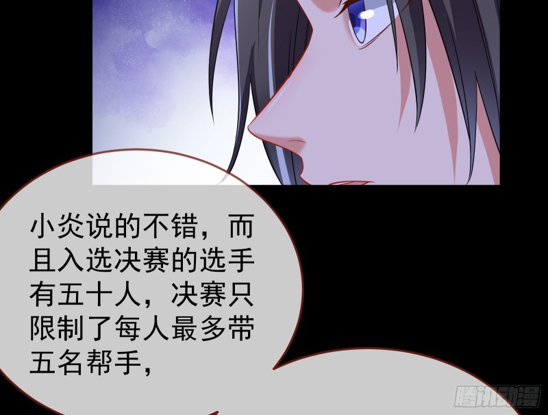 三心二意87