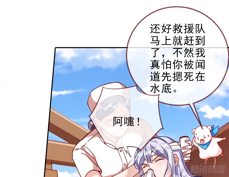当众出轨56