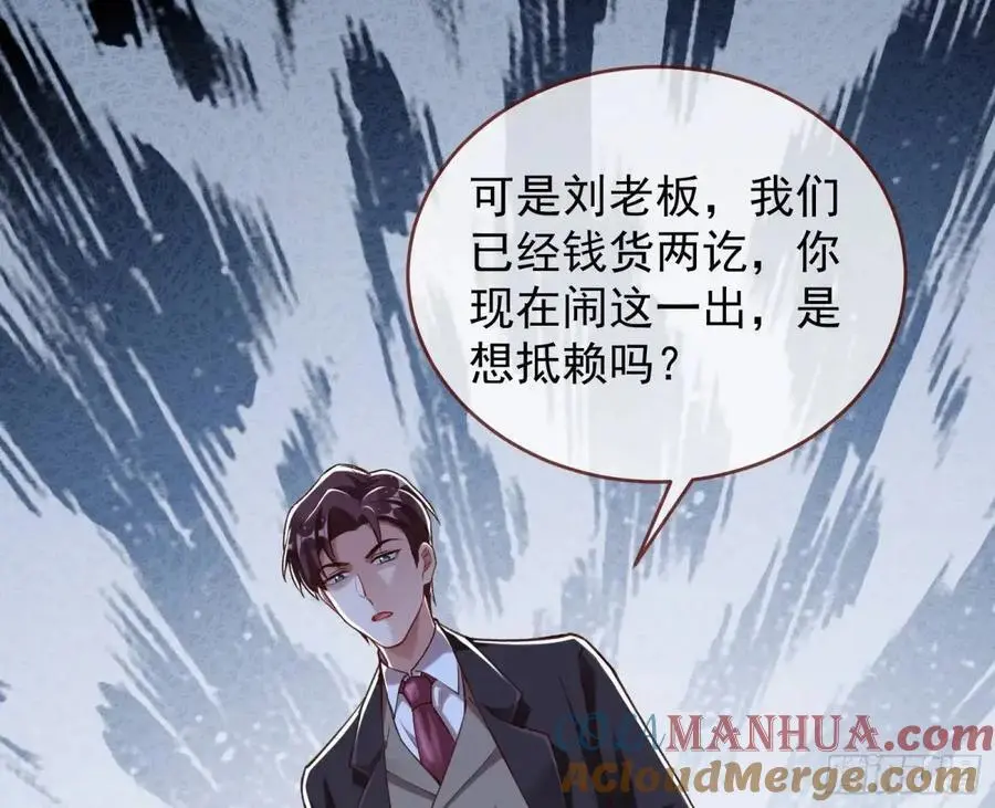 草芥人命罪无可恕40