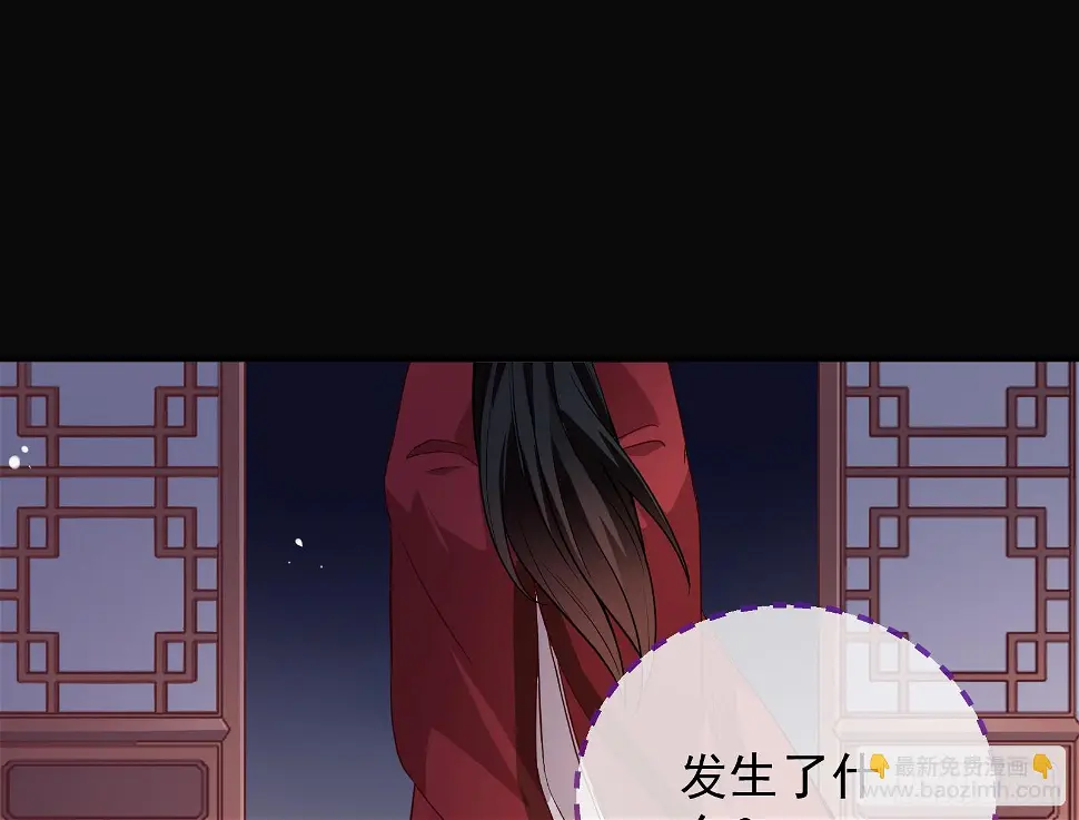 暴君的警告66