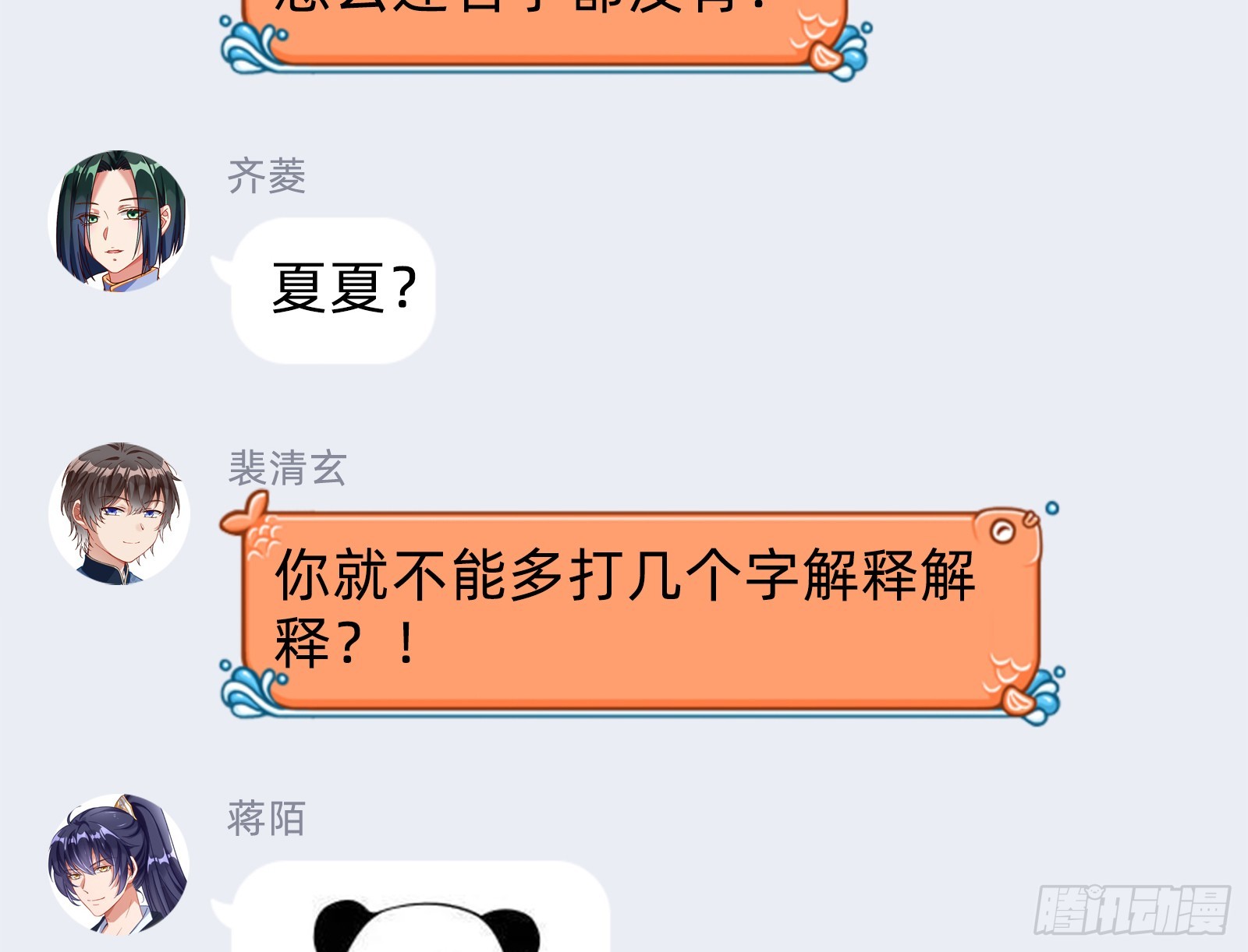 云销雨霁104
