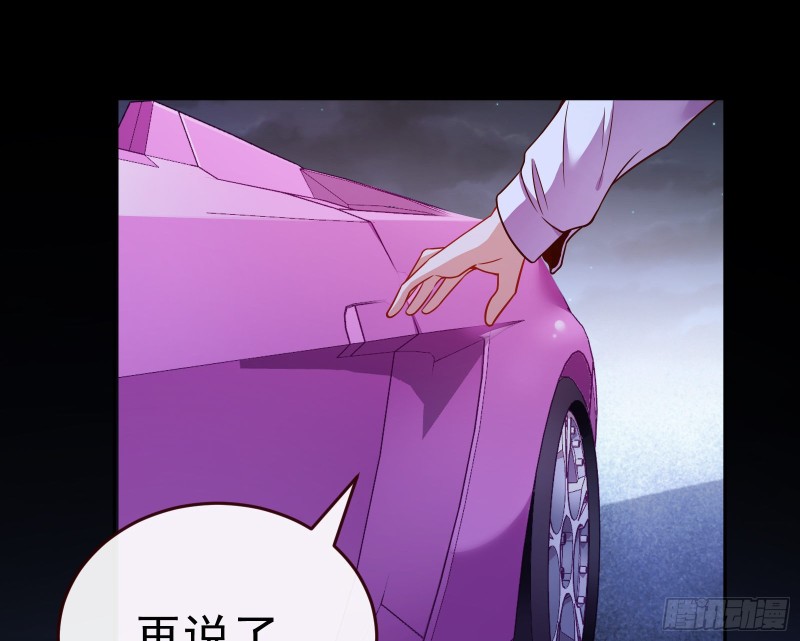世界意志，恐怖如斯82