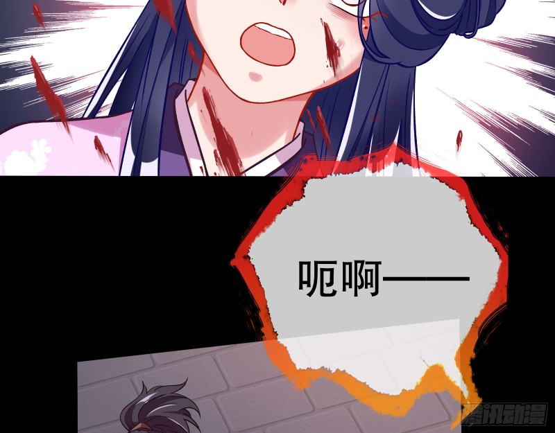 找到你了！43