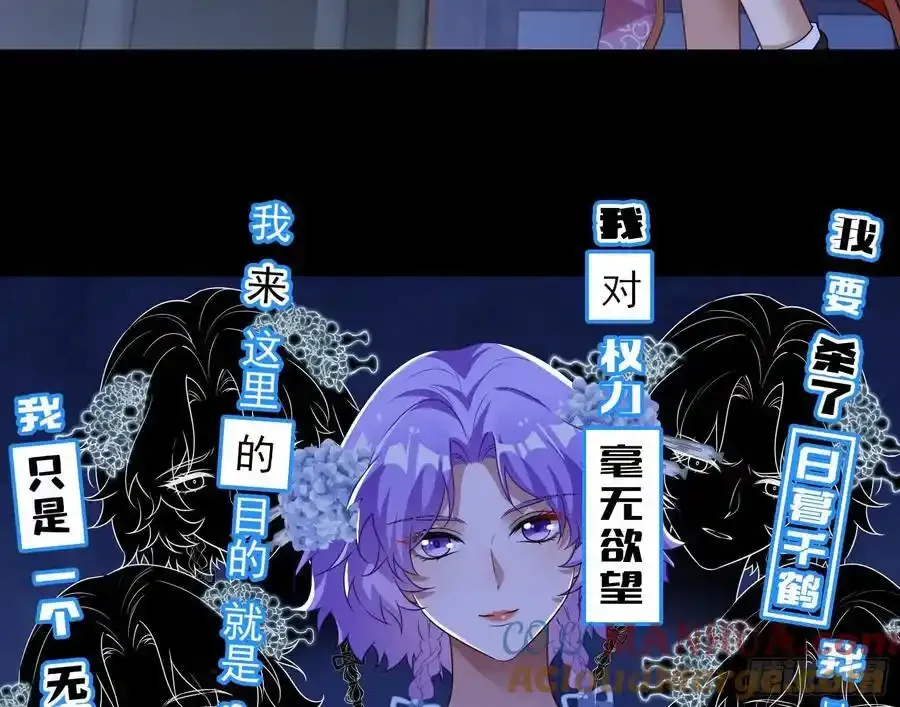 百鬼夜行64