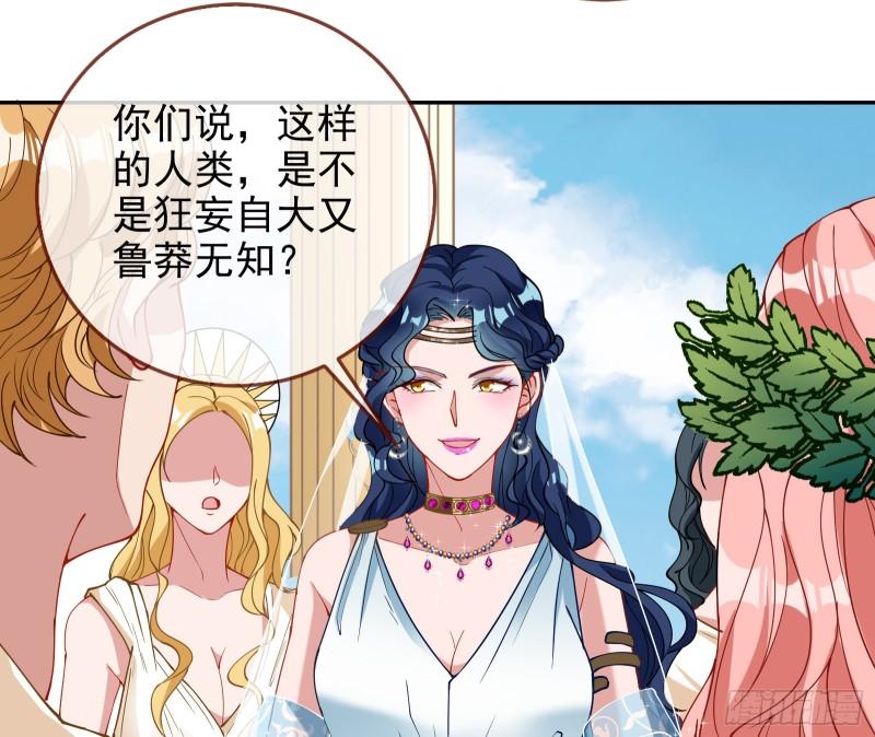 天后的邀约70