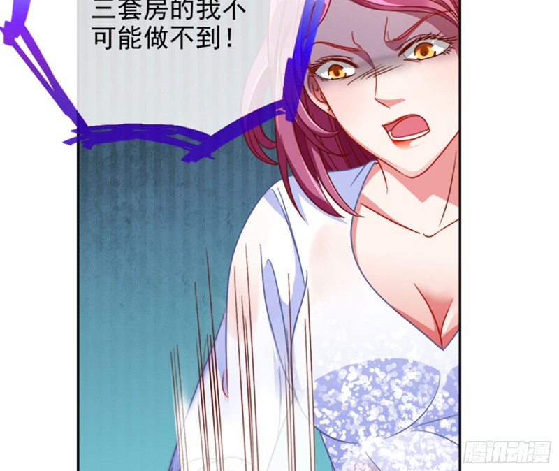 美女变肥婆14