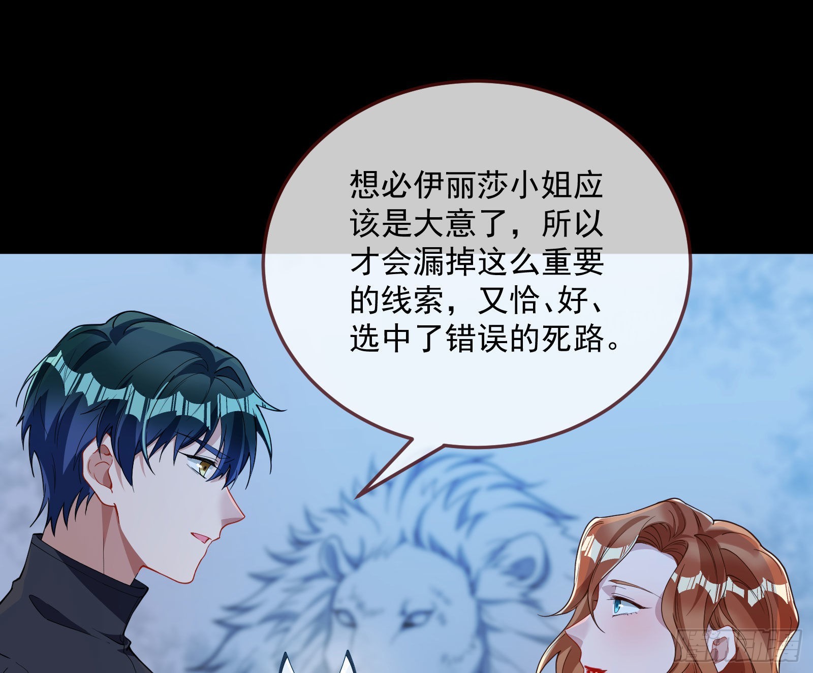 破局78