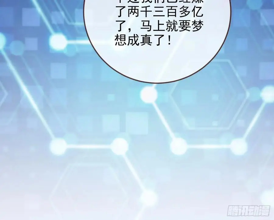 最美的烟花71
