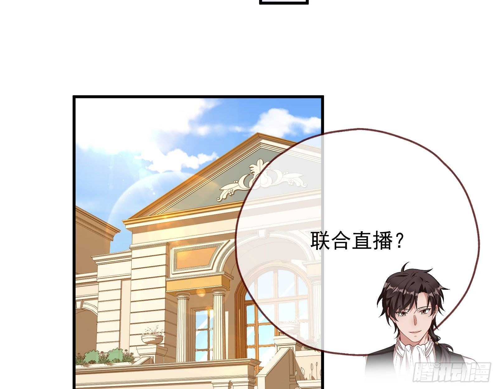 引君入瓮63