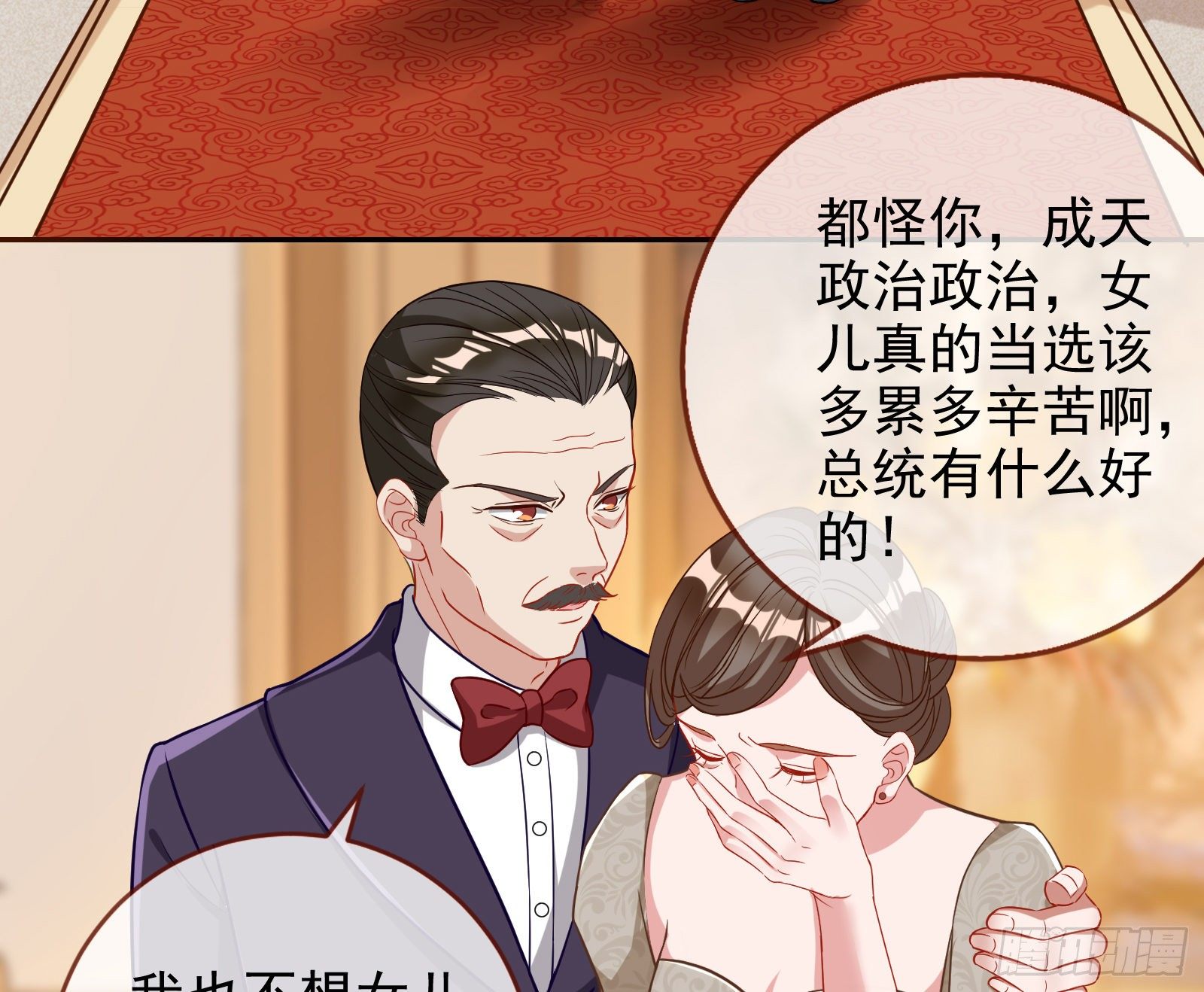 我才是女王94