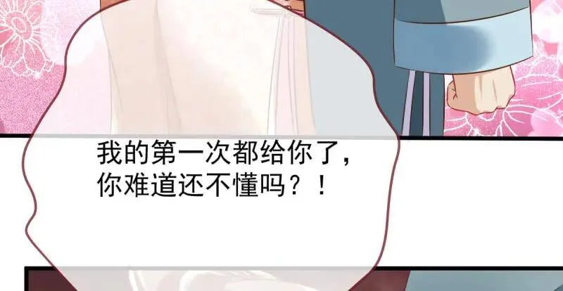 这些男人，我都要！9