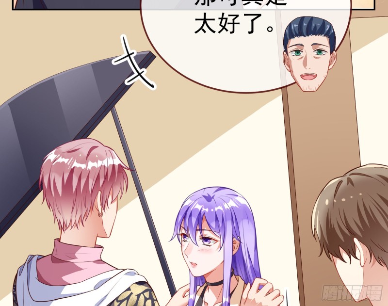 惊艳圆场90
