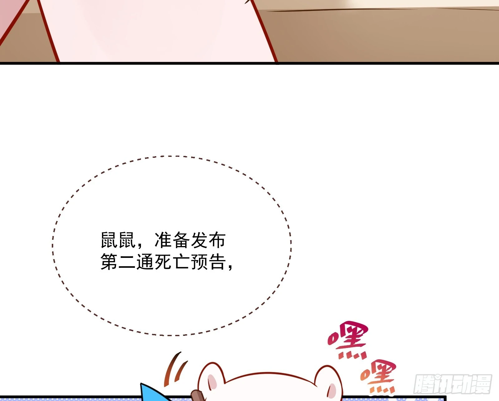 晚宴亮相29