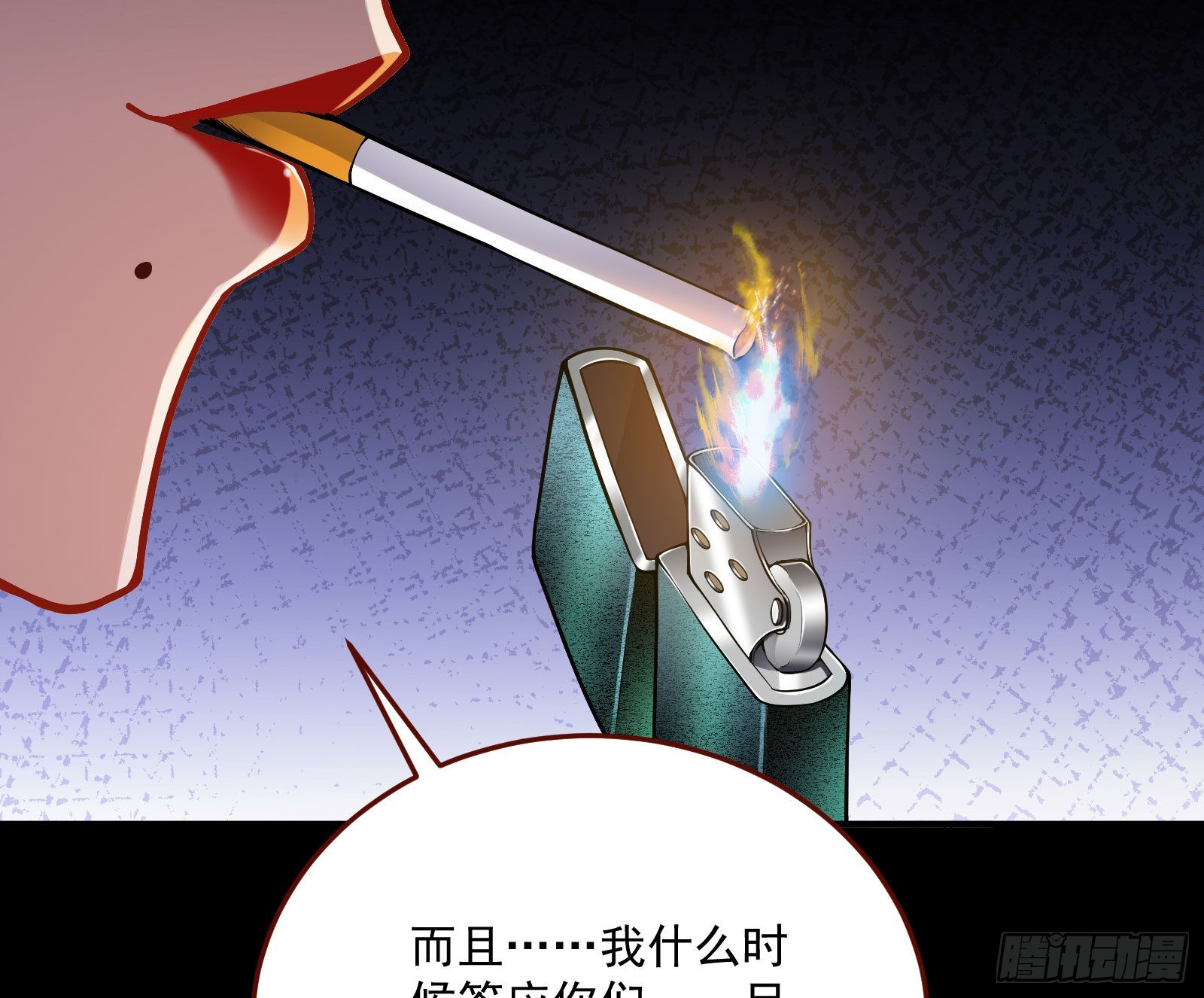 第一轮开启50