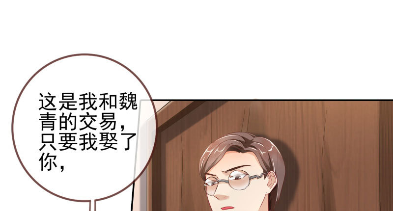 有情人终成眷属83