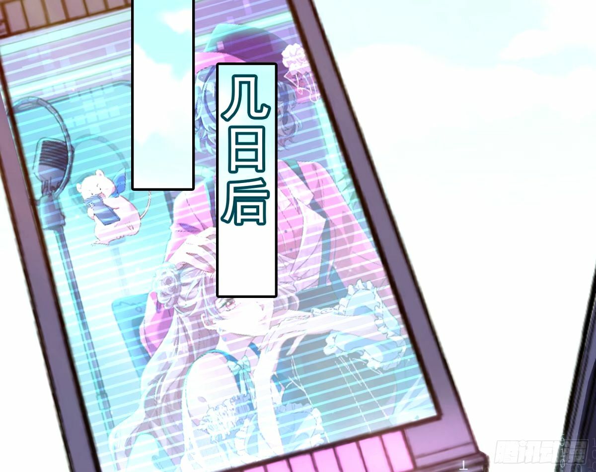 文妙伊的战书47