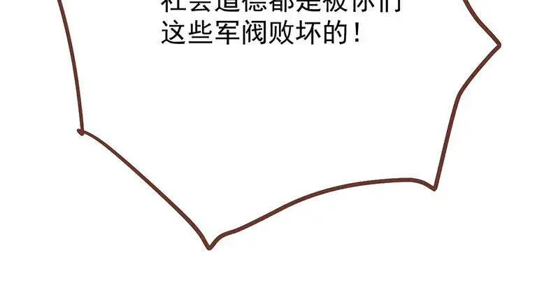 羊毛要一把一把地薅32