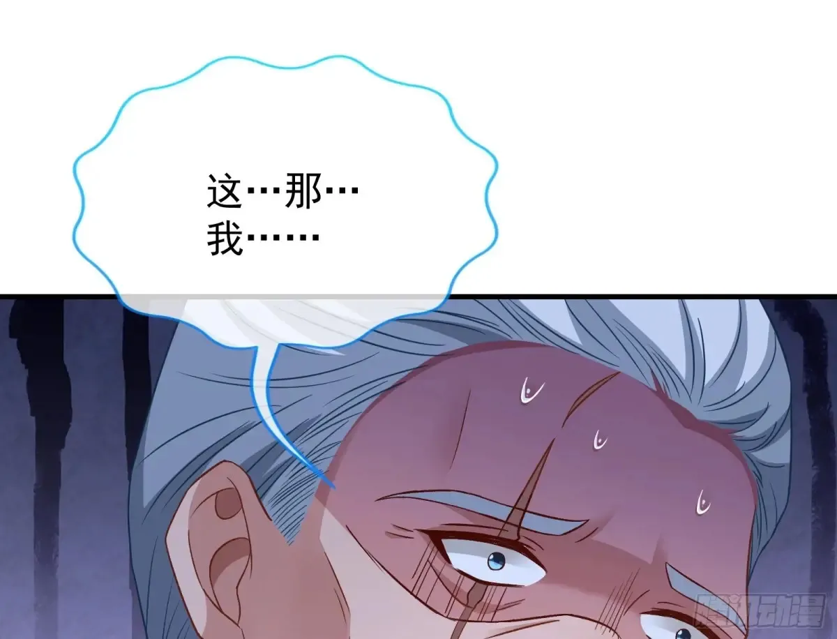 为你而来115