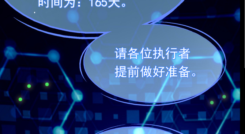 高危警告：系统维护！16
