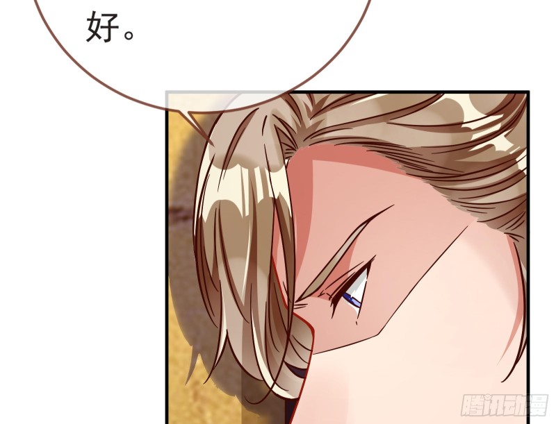 赈灾之行78
