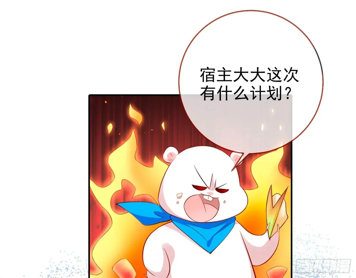 杀人灭口93