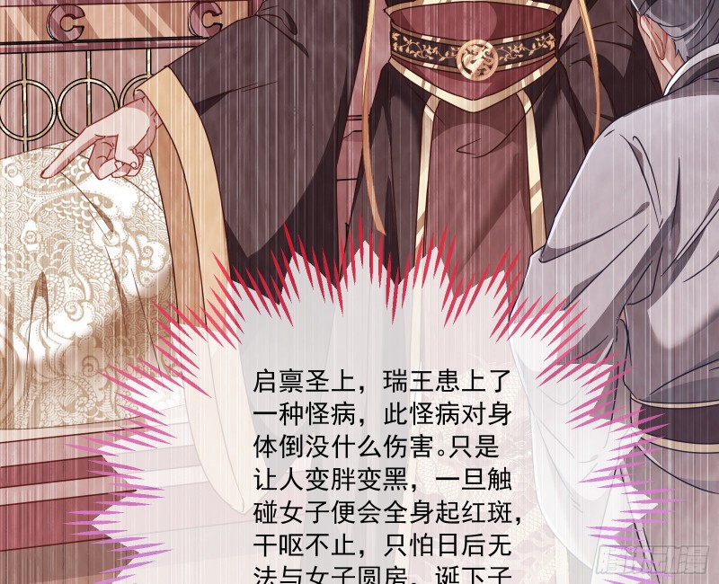 你能看见我？！20