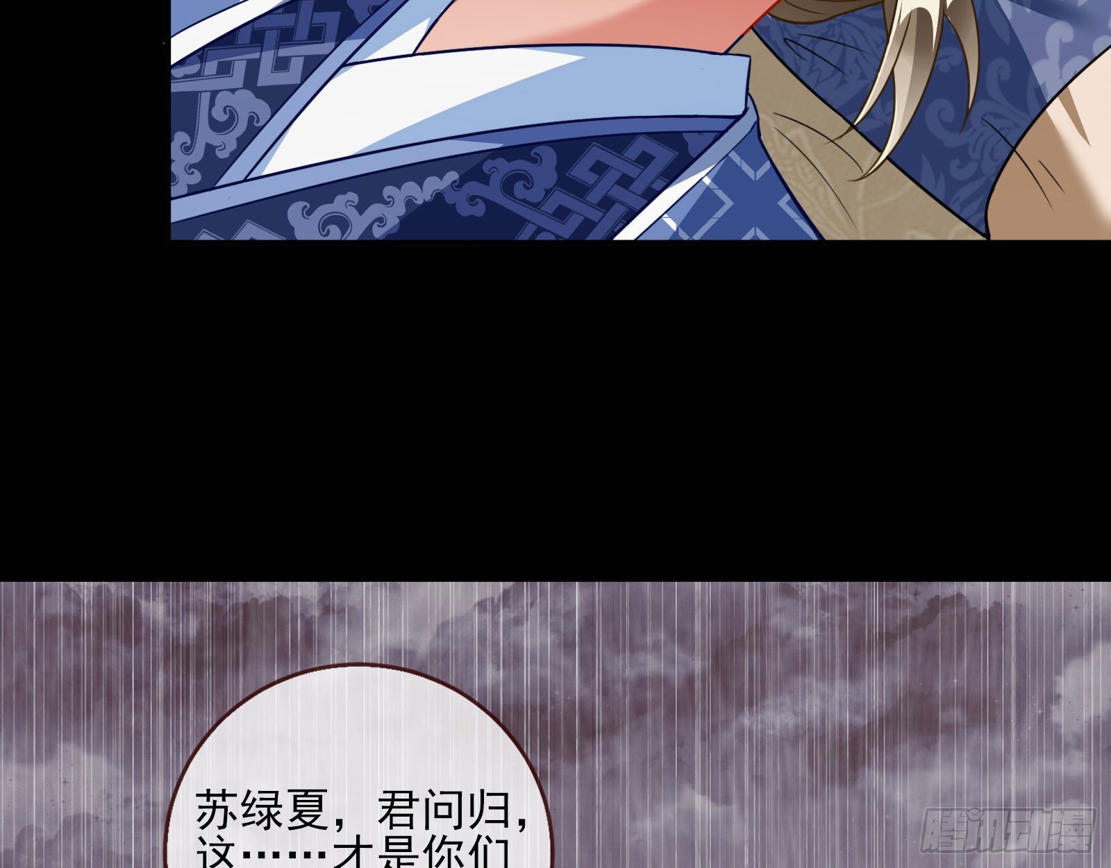 入魔51