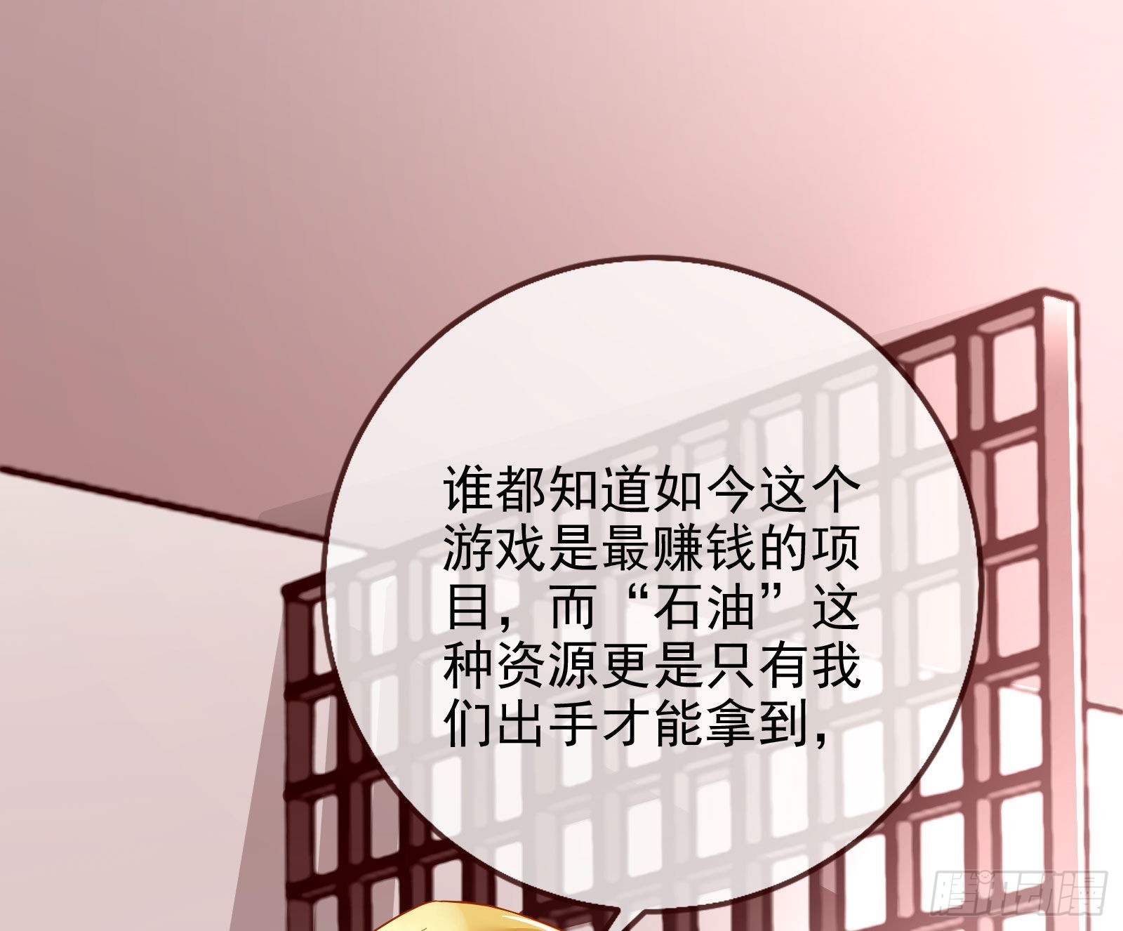 你忘不了他11