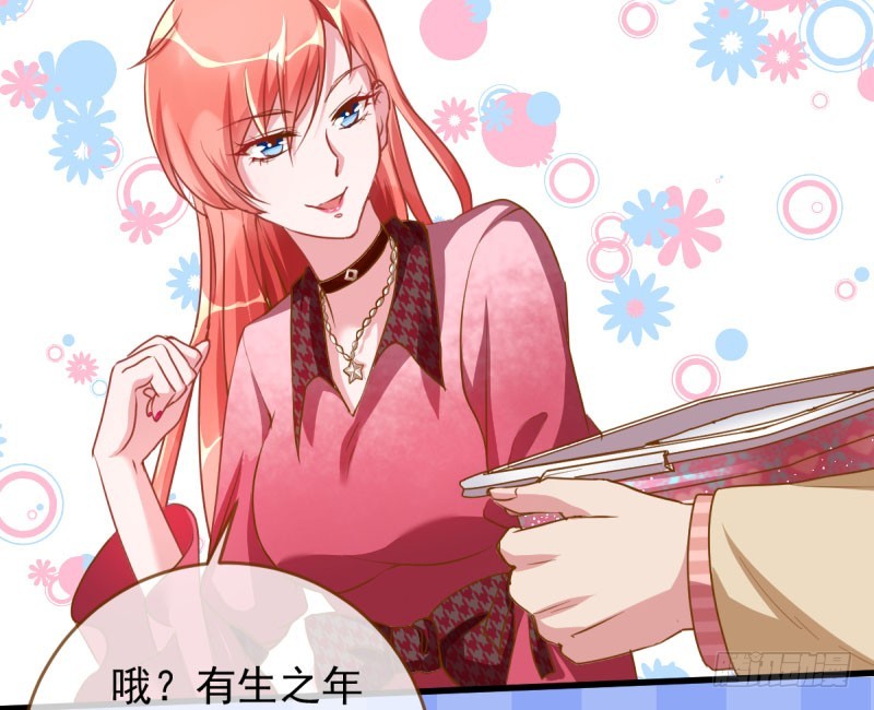 虐渣进行时9