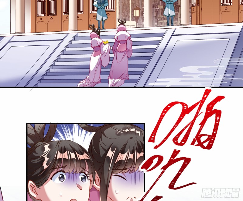声名大振15