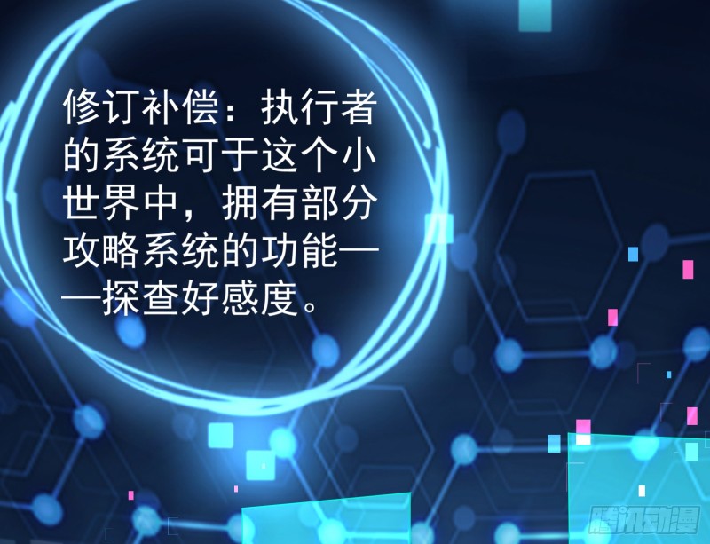 魔女苏醒98