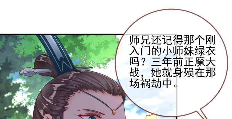 告密的正确姿势87