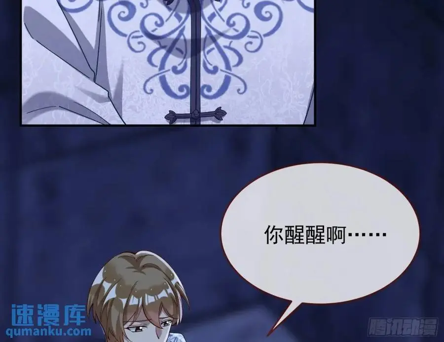 情人反目13
