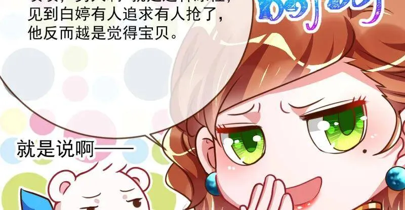 男人的尿性49