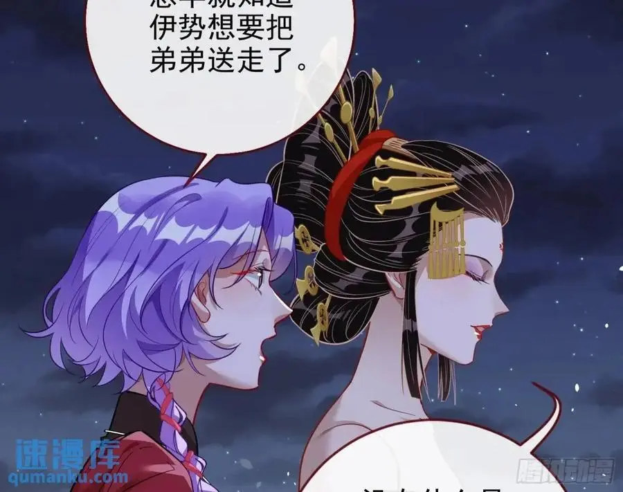 空手套白狼91