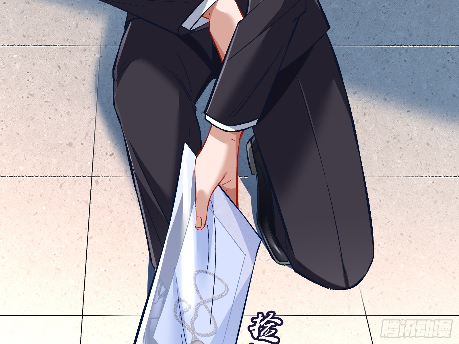 断尾18