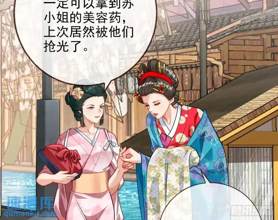 掌控的手段14