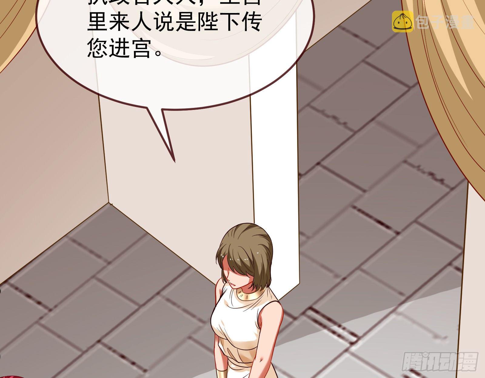 国王要搞事98