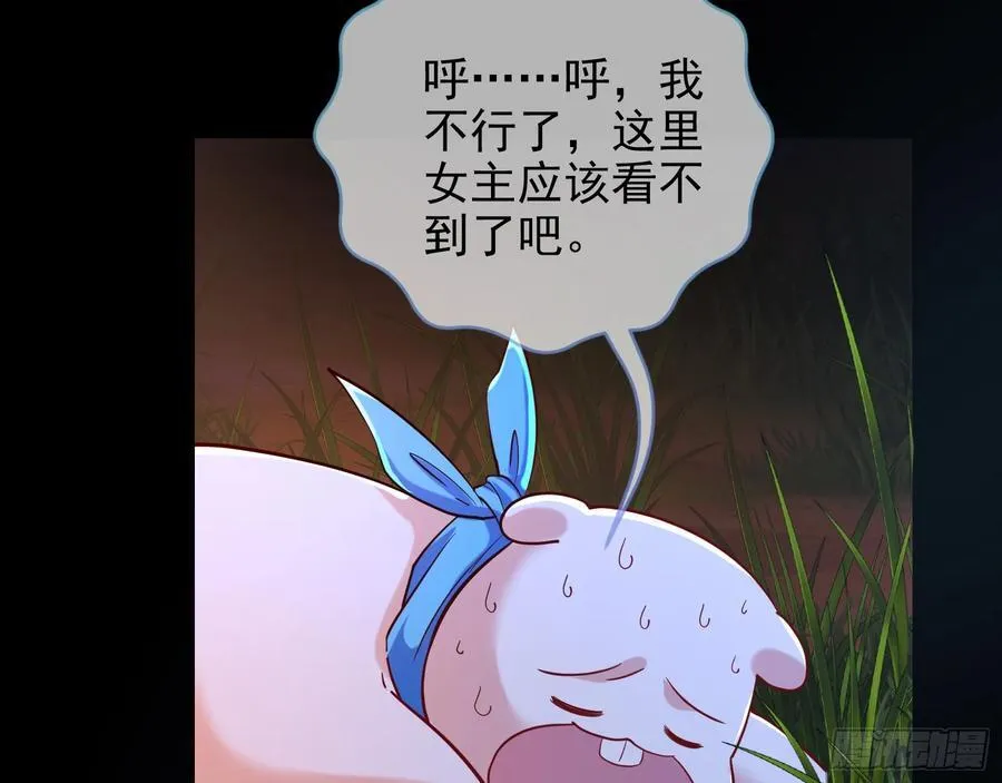 神的系统69