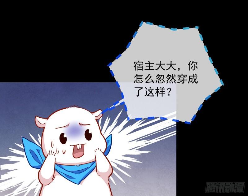 我不爱你71