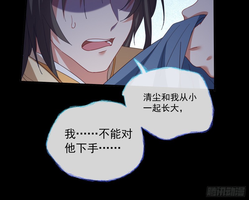 下凡试炼15