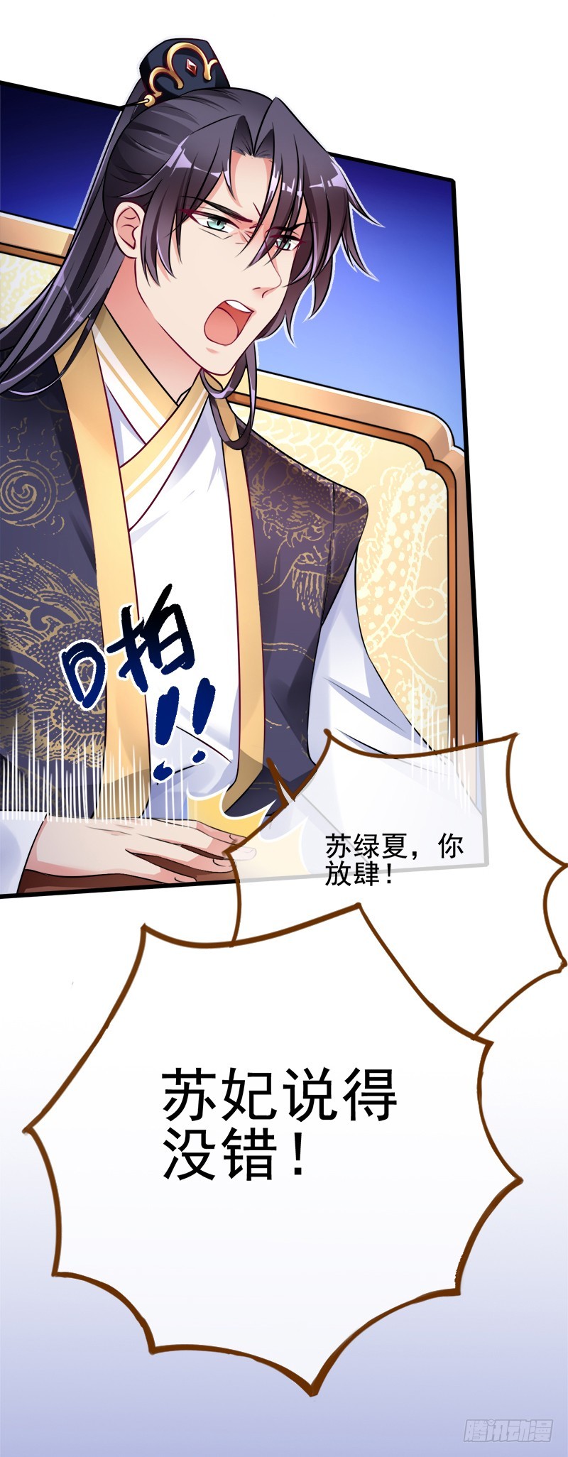 滴血验亲18