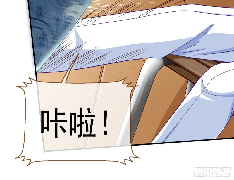 解锁少主26