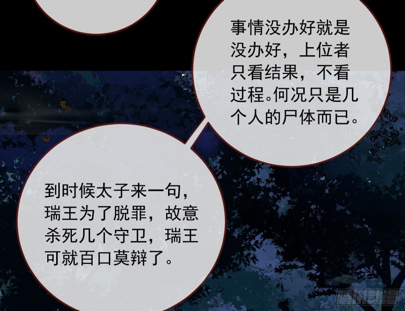 救援59
