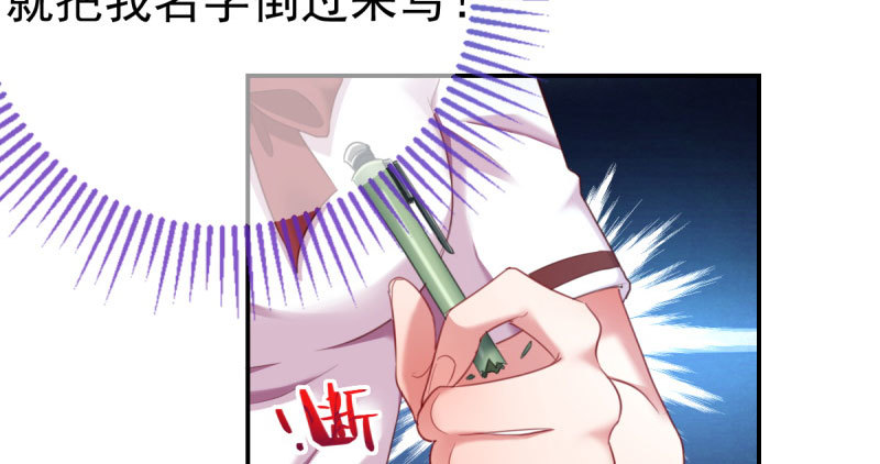 支票你随便填127