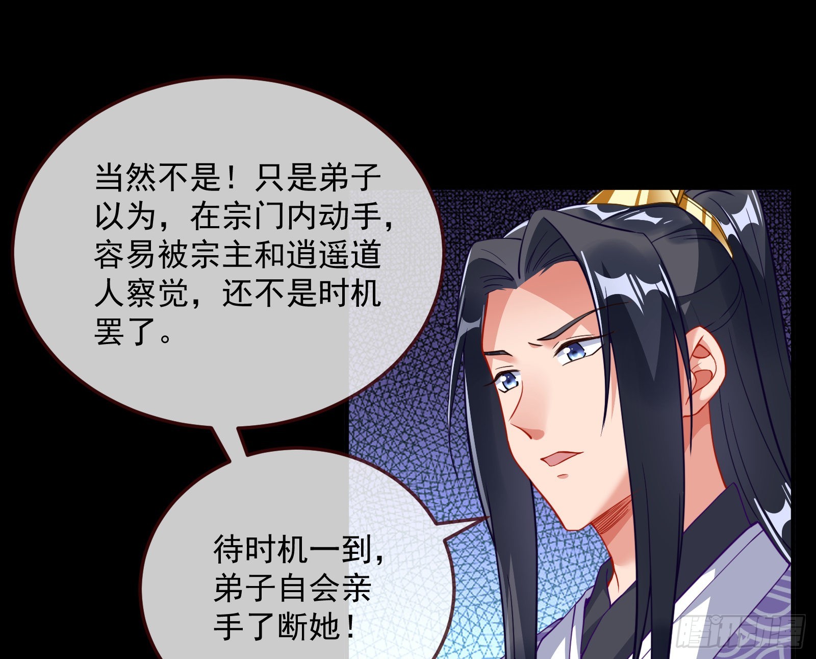 杀心44