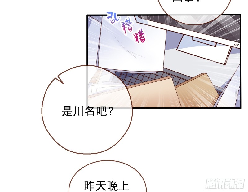 惊喜6