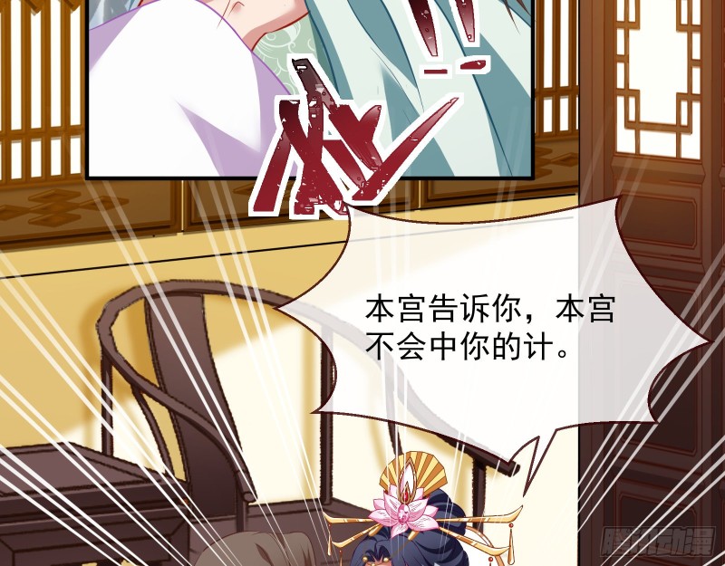 黑化32